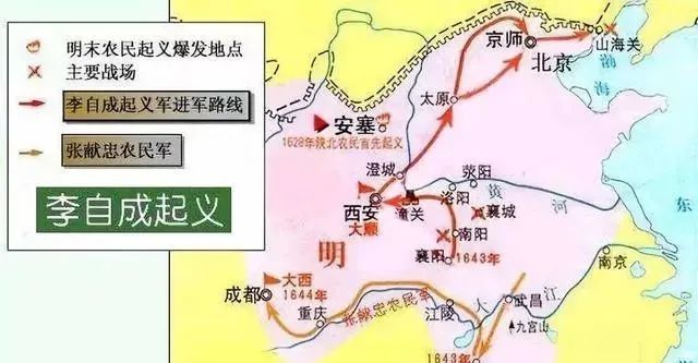 李自成攻入北京后,纵容士兵来了场大狂欢,仅3天,上万妇女惨死