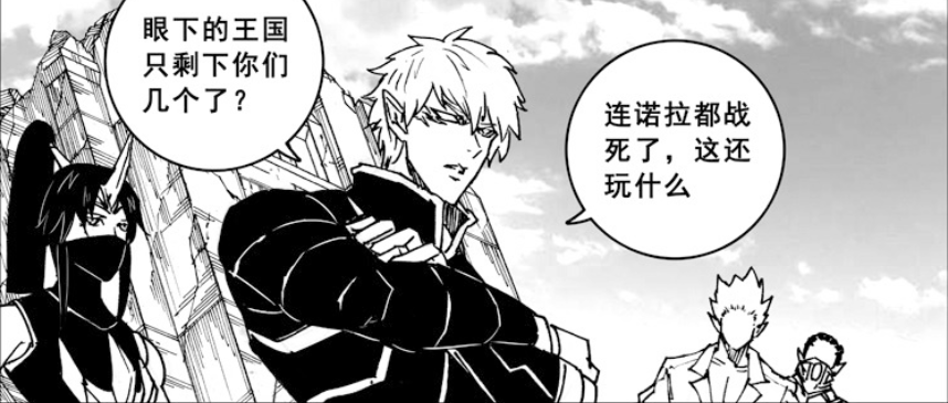 镇魂街:狼神凯利不服曹焱兵,弗洛德出手劝服,凯米拉离奇死亡