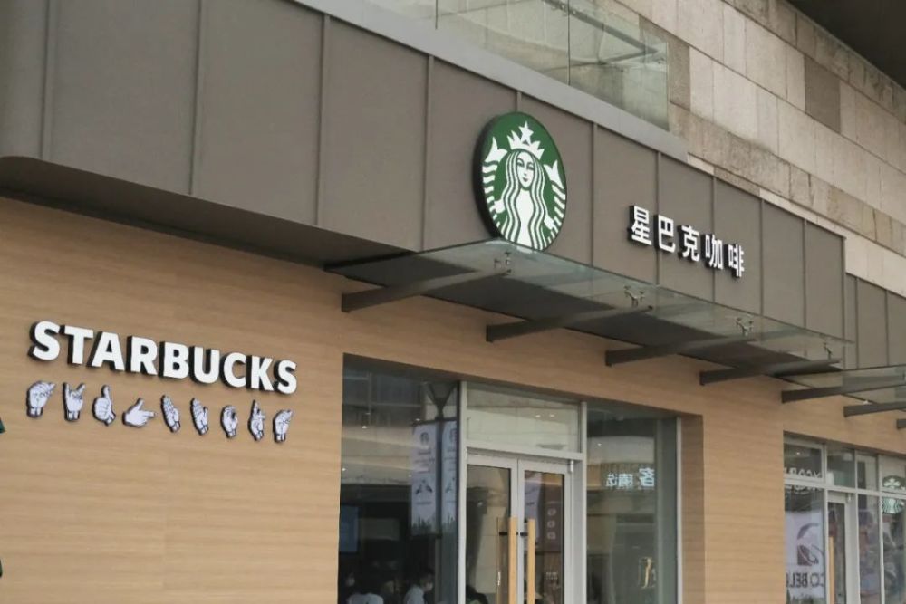 门口熟悉的starbucks招牌附加了手语的表达方式 新开不久的星巴克