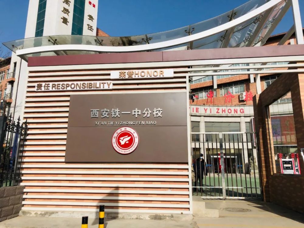 西安铁一中分校实拍 ▲华润万家实拍 no.