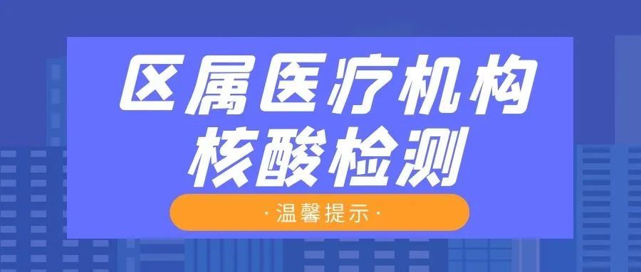 北京医院招聘信息_北京老年医院招聘信息(3)