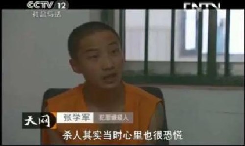 盗窃时发现女主人太美,4名歹徒折返后,将女主人侮辱8小时后杀害