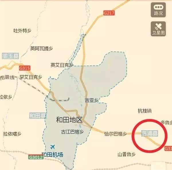 其主要来源是和田地区洛浦县戈壁滩上的古河道!