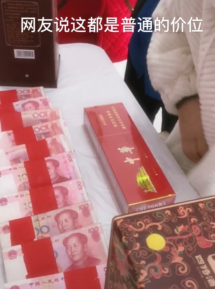 江西:女孩晒"彩礼",整整50万现金;闺蜜:恭喜我姐们一夜暴富