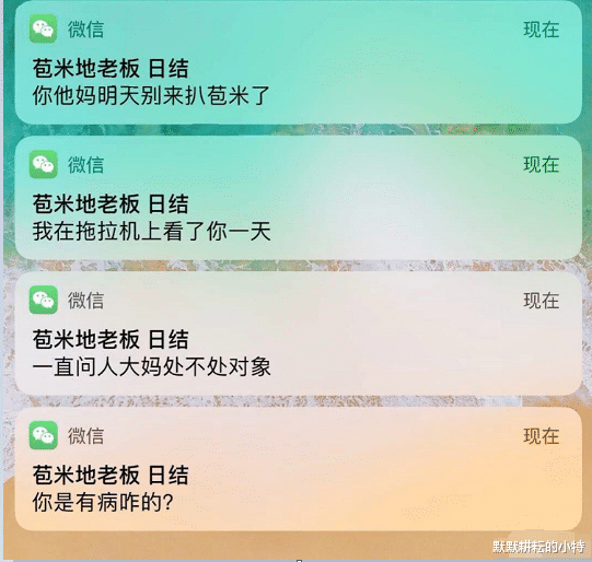 笑话:是张三丰厉害,还是天龙八部里的扫地僧厉害呢?你