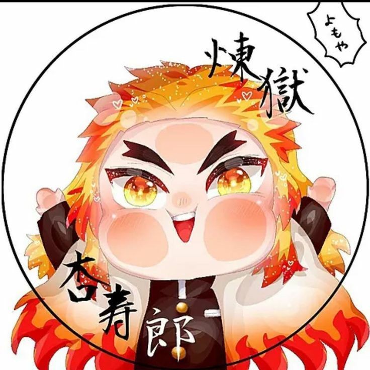 可爱的鬼灭之刃q版头像