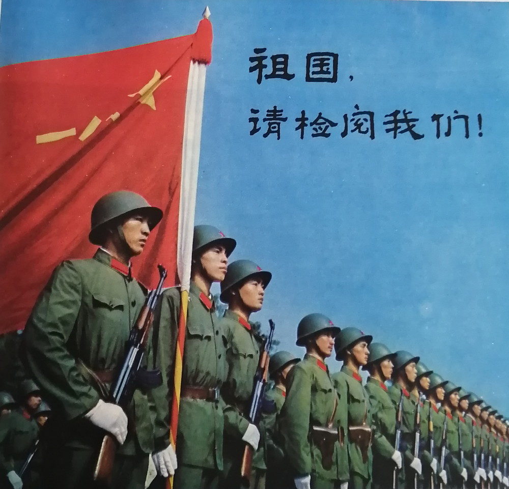 鲜为人知的1981年广州军区大阅兵