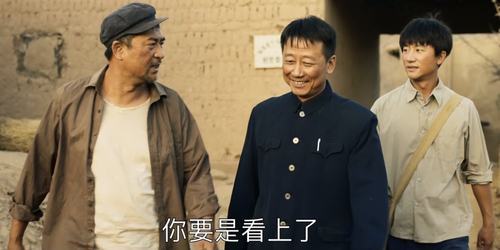 山海情人间清醒张嘉译用土掉渣的演技征服了所有观众