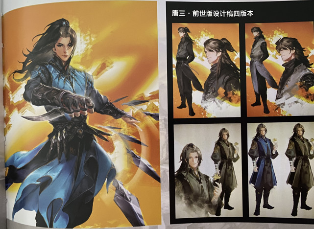 历史真的是一个轮回,唐三马上就要变回这个前世唐三的样子了,当初