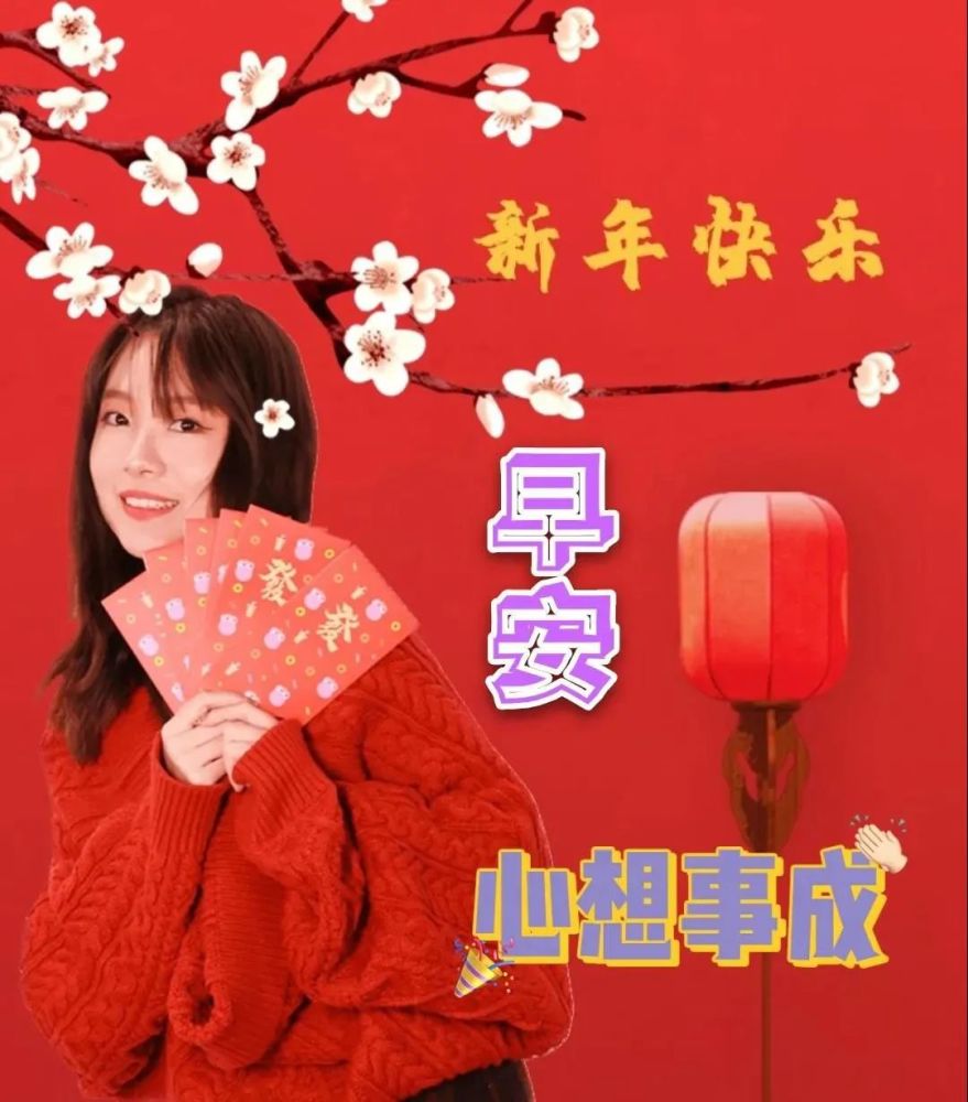 2月2日早上好最棒问候表情祝福语录清晨最美祝福美图