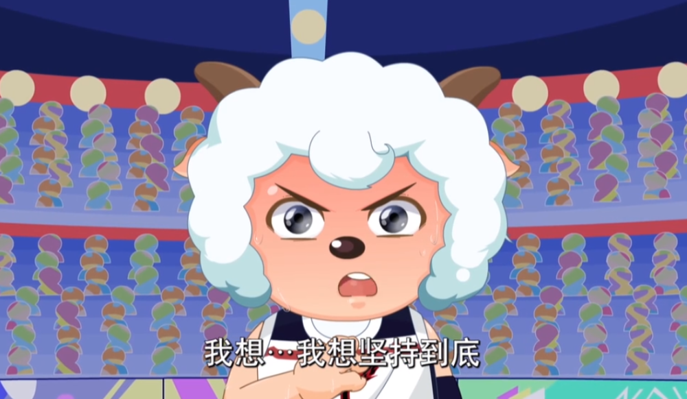 喜羊羊之筐出胜利:喜羊羊上演麦迪时刻,带领球队逆转上届冠军!
