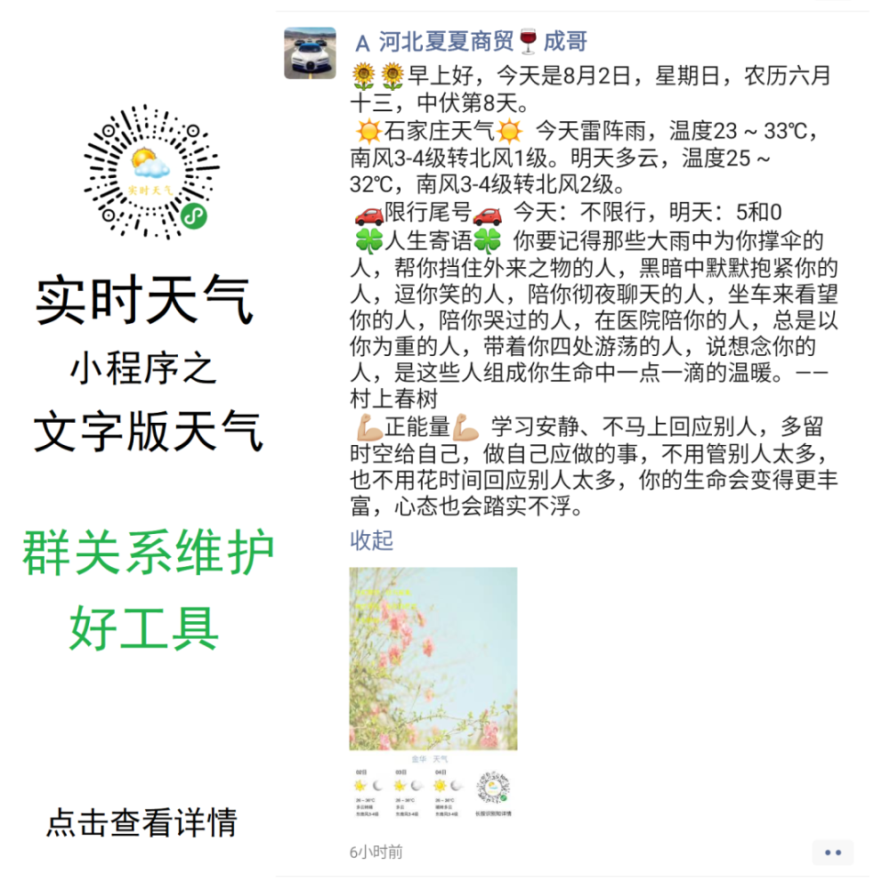10月31日贵阳天气贵阳天气预报
