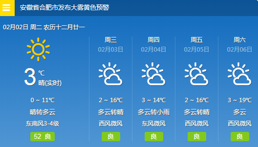 阜阳输出人口_阜阳火车站(3)