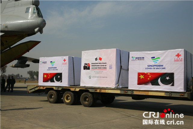 中国第一批对外援助的新冠疫苗抵达巴基斯坦 巴政府