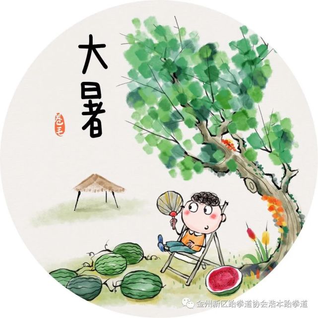 明日立春,送给孩子们的24节气图