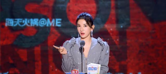 吐槽大会5开播惹争议黄奕调侃秦昊娶了个娘伊能静不开心