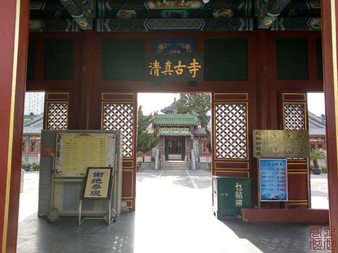 北京市郊最大的一座清真寺,位于朝阳区常营,始建于明代