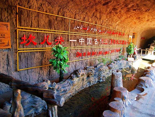 吐鲁番有多少人口_吐鲁番盆地(3)