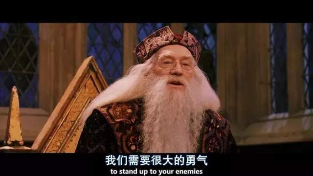 哈利波特系列伴随了我们的年少时光,来学经典台词!