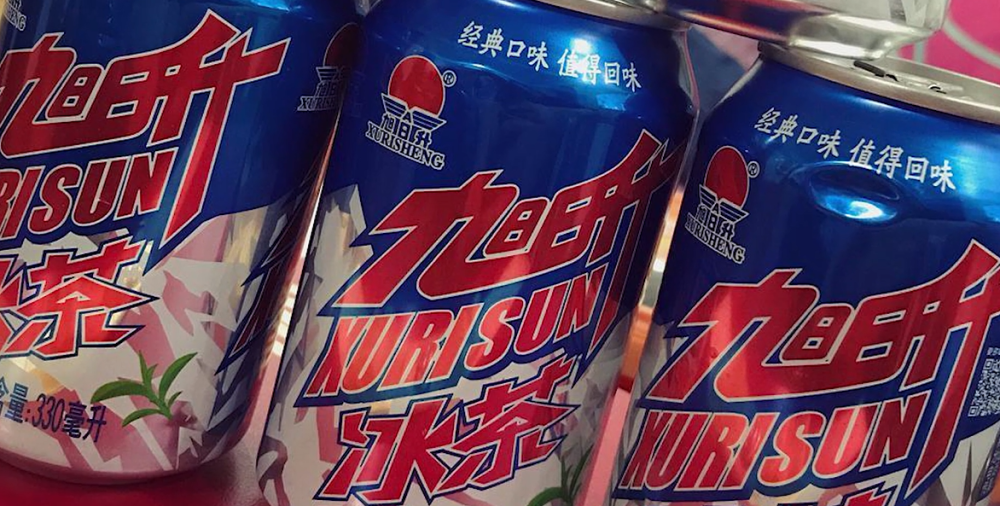 80,90年代承包整个夏天的饮料,看看是你的童年吗?