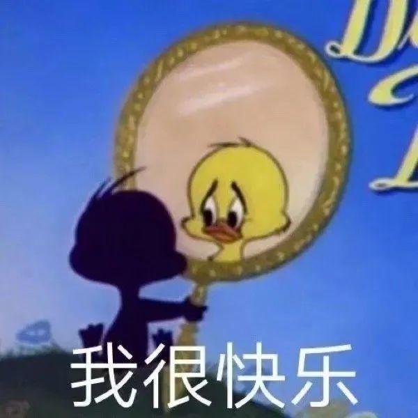表情包:宝宝一点也不开心