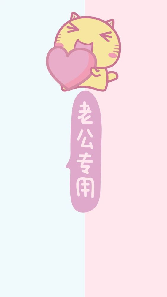 适合情侣之间的好看的聊天背景图