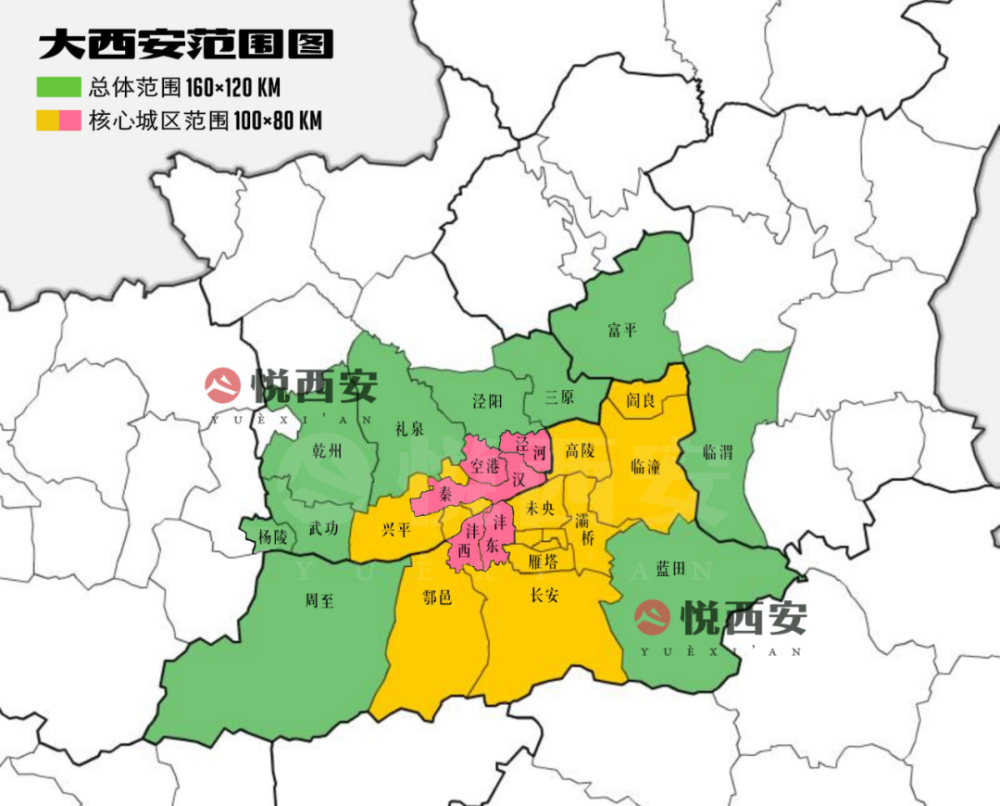 咸阳破局拟对多个县市实施区划调整