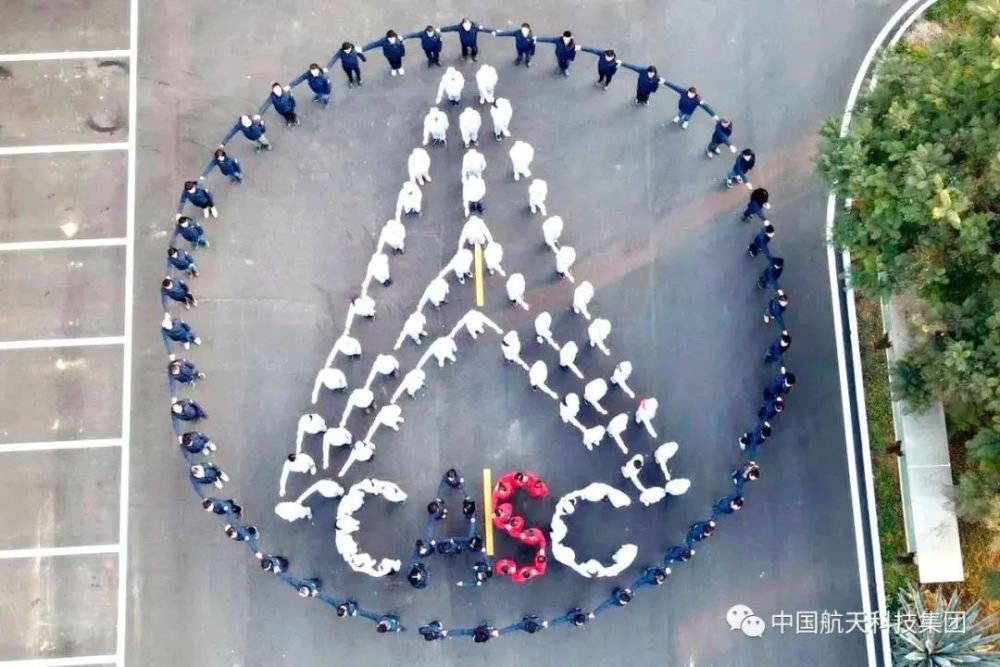 听说,这是一群热爱"摆字"的航天人