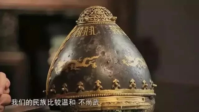 马未都再次捡漏"明永乐帝阅兵鎏金盔,故宫曾斥资千万买清帝盔