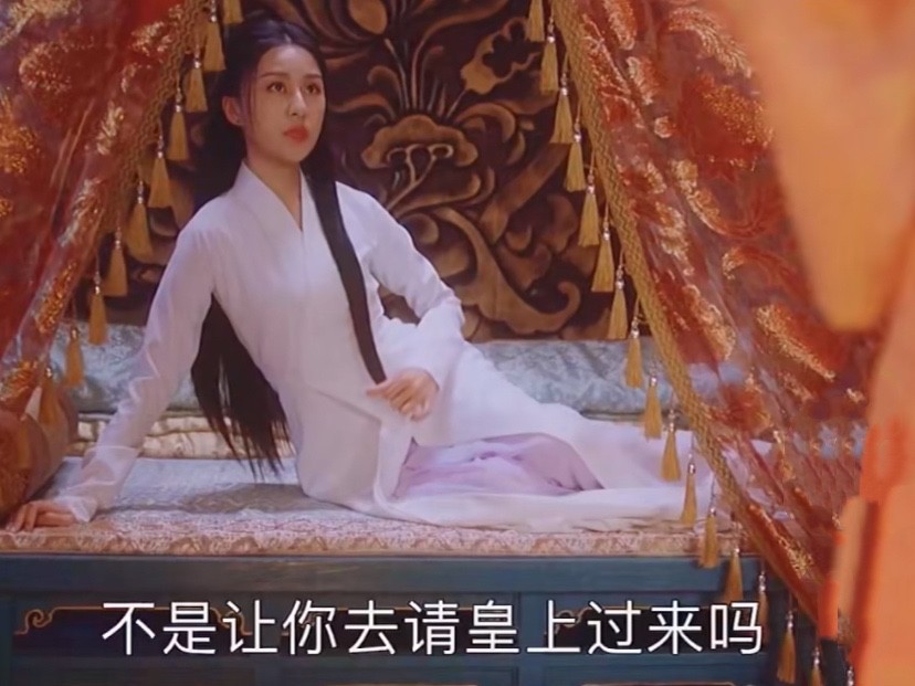 《我就是这般女子》石飞仙不能身孕,失宠后记恨谢家,抢谢宛俞皇后之位