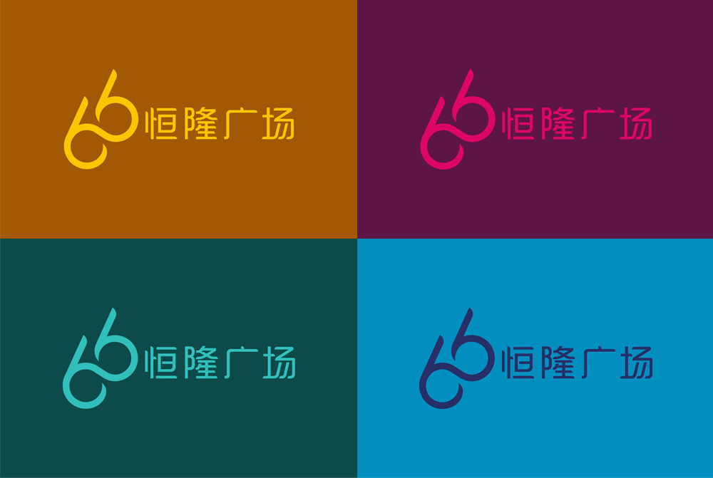 66品牌换新颜恒隆广场启用新logo