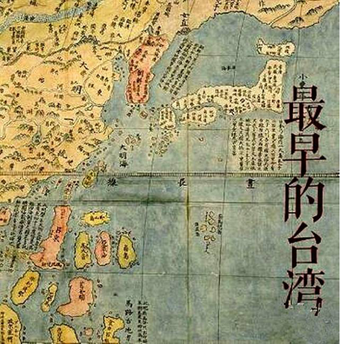 澎湖列岛人口_游澎湖 享 离岛之最 的美食盛宴 图(3)