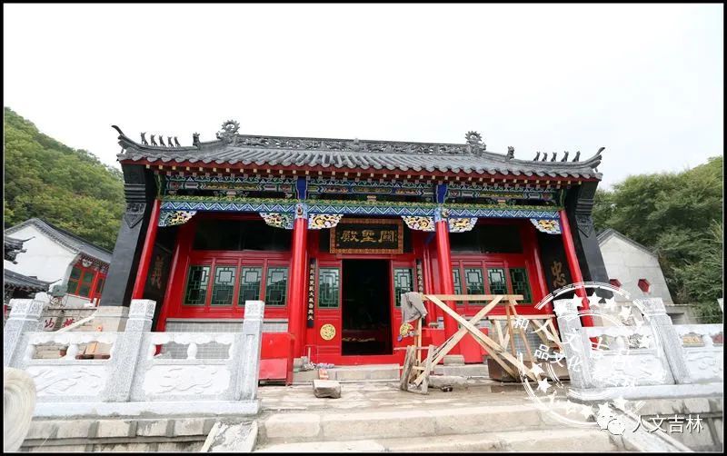 关圣殿 (吉林市旺起镇三清宫)