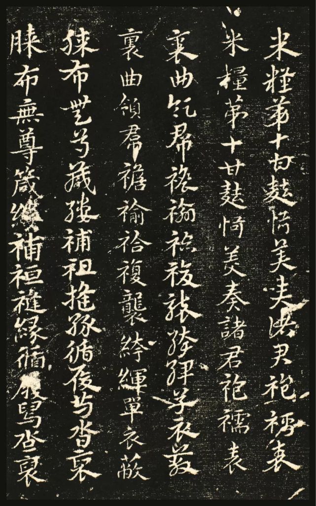 皇象《急就章》高清图,太养眼了!