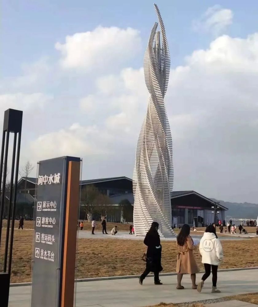 【项目】阆中水城正加速成形