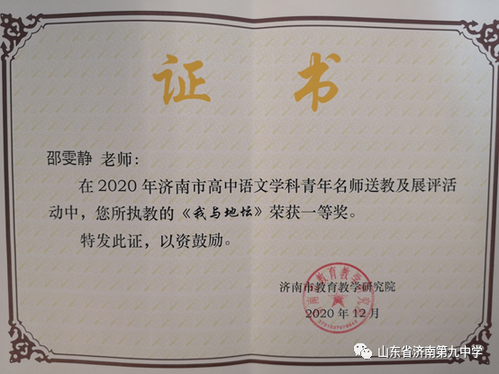 东南西北风>简谱_东南西北风图片(3)