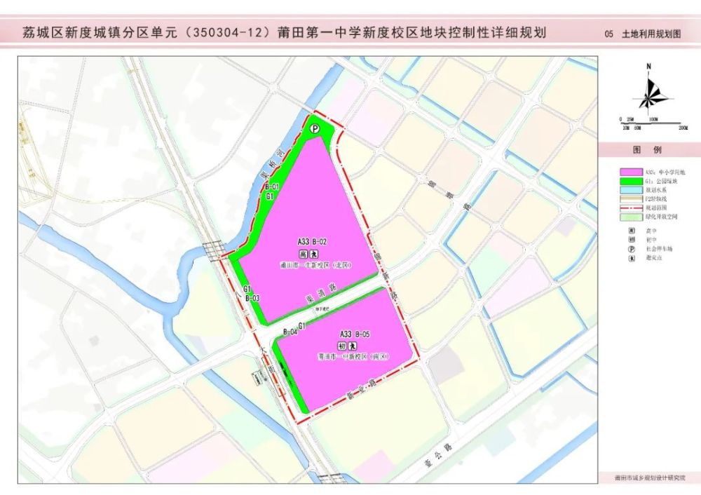 2021年莆田市gdp_2021年春节手抄报