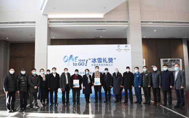 北京冬奥组委推出冬奥艺术系列展之《冰雪礼赞》艺术作品展