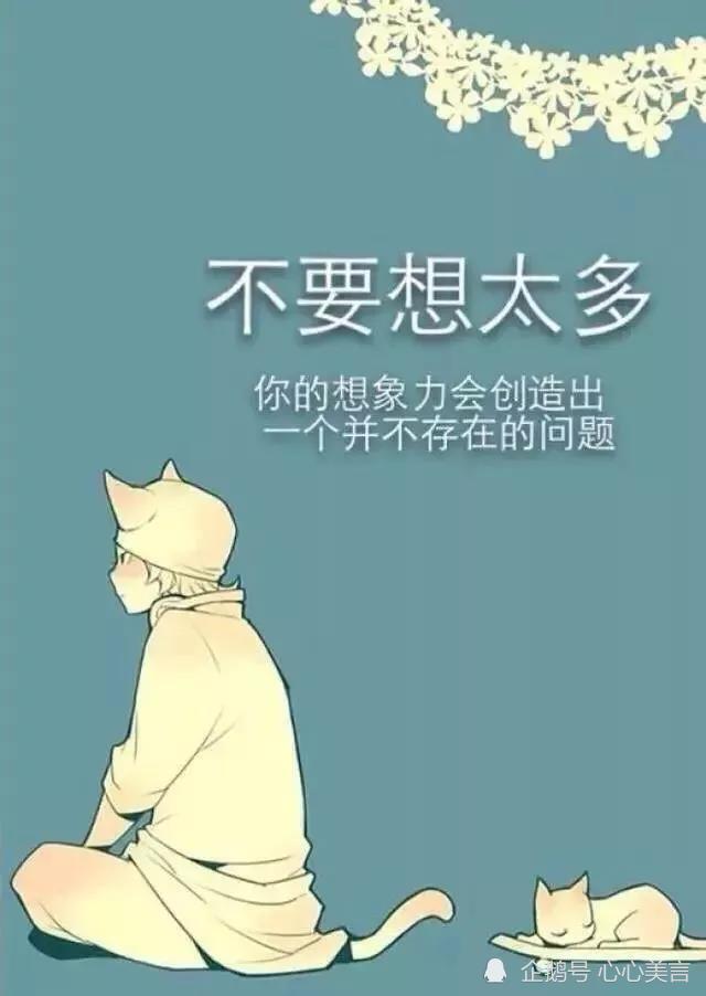 现实又很扎心的句子特别现实的扎心短句