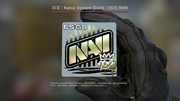 csgo首次发布战队金色印花,引发"贴纸热"狂潮