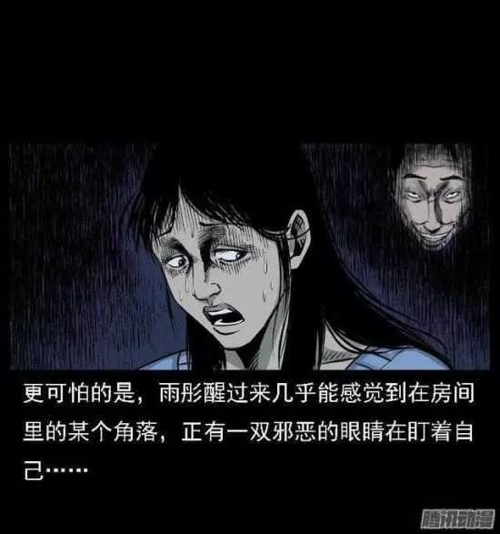 午夜恐怖漫画《奇怪的梦》,诡异的爱慕者!