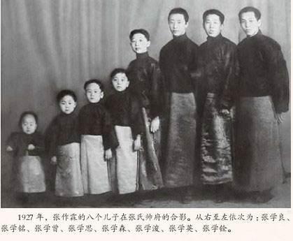 张学良弟张学思大帅府叛逆者娶雇农之女参与抗日后成大将军