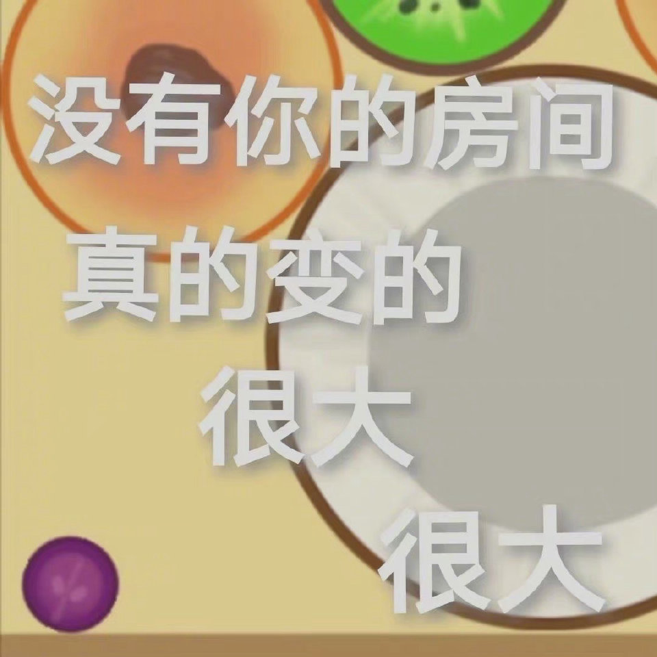 大什么合成语_脸大适合什么发型(3)