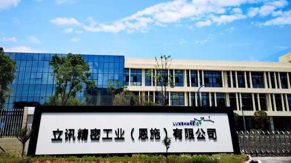 立讯精密在美国投资建厂传闻的深入解析