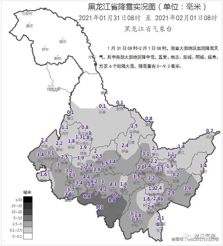 黑龙江最低气温下降8～10,局地下降15!