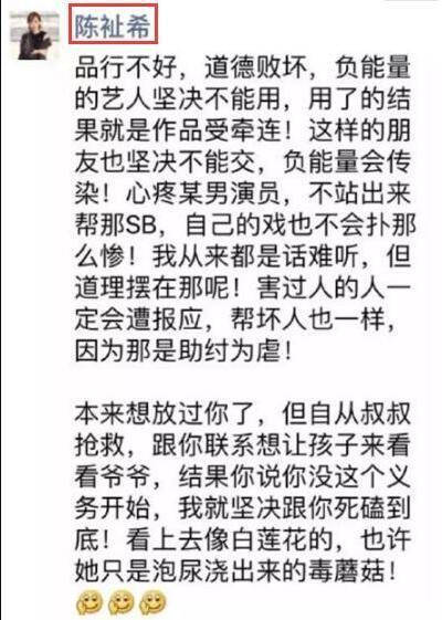 孽缘简谱_霍思燕孽缘图片(3)
