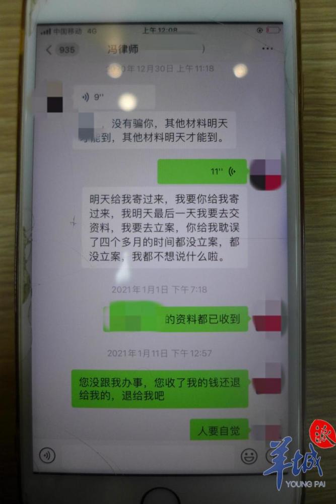 深圳:两女子遭假律师诈骗,宝安警方全力抓捕