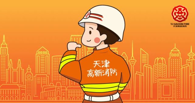 "小消"表情包上线,聊天"斗图"靠它了!