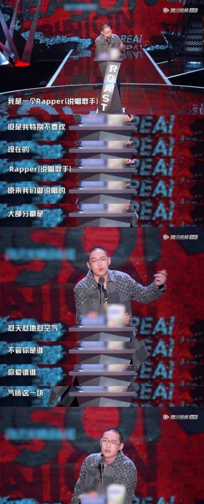 吐槽大会弹壳怎么这么好笑他吐槽你是当红爱豆我respect
