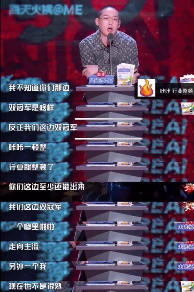 吐槽大会弹壳怎么这么好笑他吐槽你是当红爱豆我respect